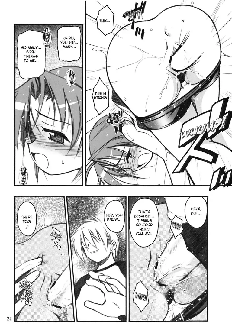 [Kuuya - Satomi Hiroyuki] PO Fhentai - Page 23