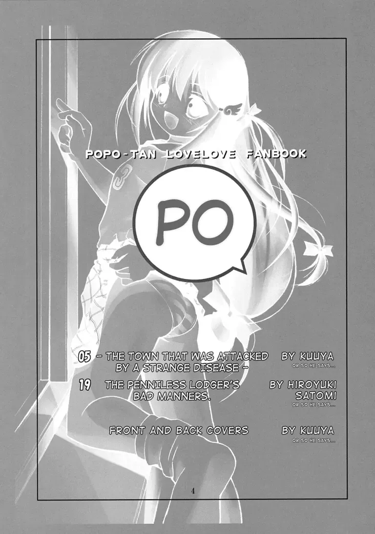 [Kuuya - Satomi Hiroyuki] PO Fhentai - Page 3