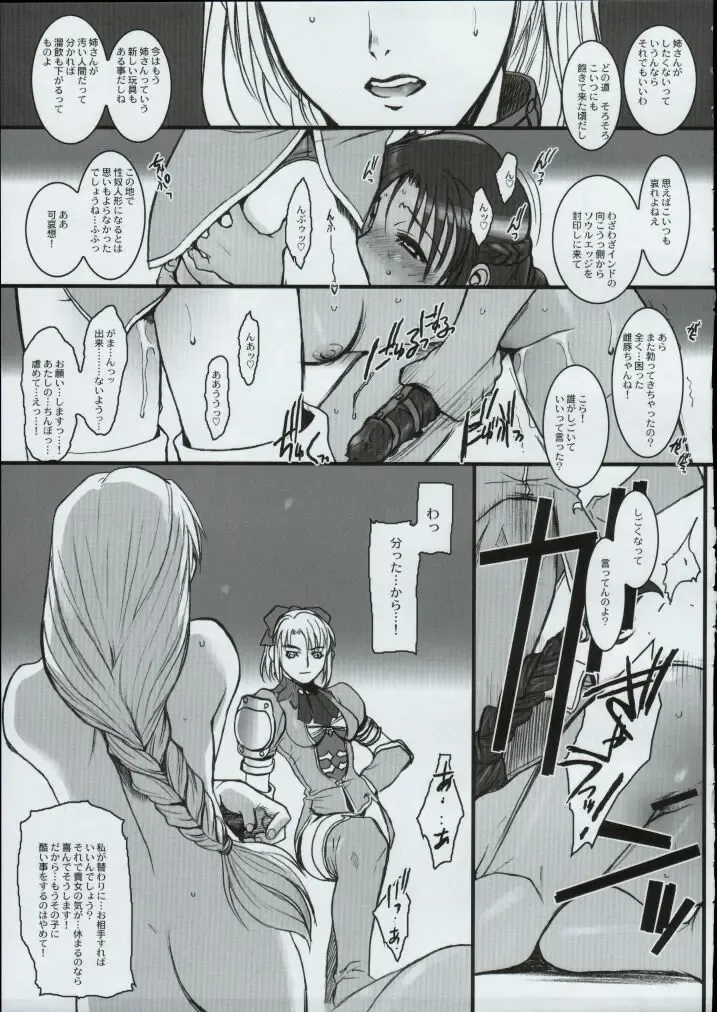 [Hiroe Rei] Truck 01 Fhentai - Page 13