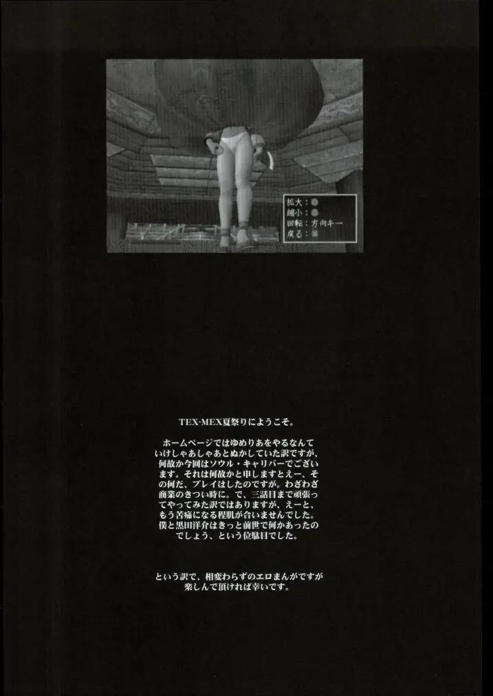 [Hiroe Rei] Truck 01 Fhentai - Page 2