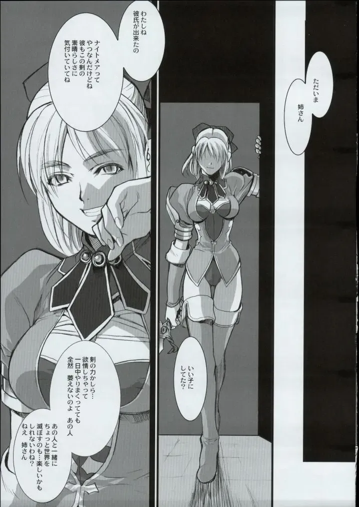 [Hiroe Rei] Truck 01 Fhentai - Page 27