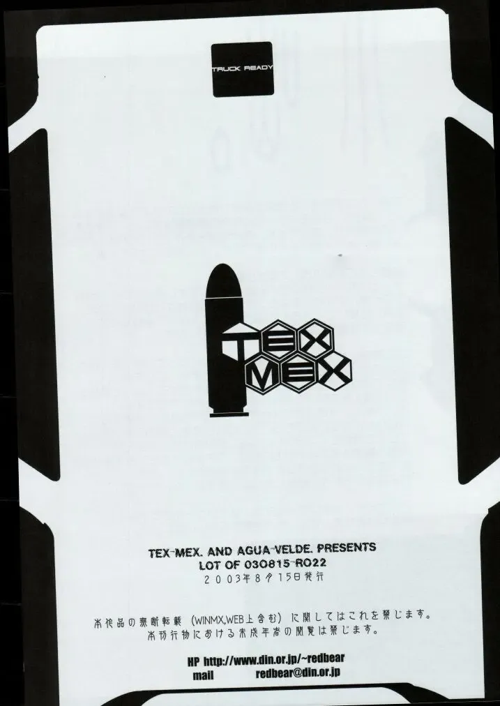 [Hiroe Rei] Truck 01 Fhentai - Page 32