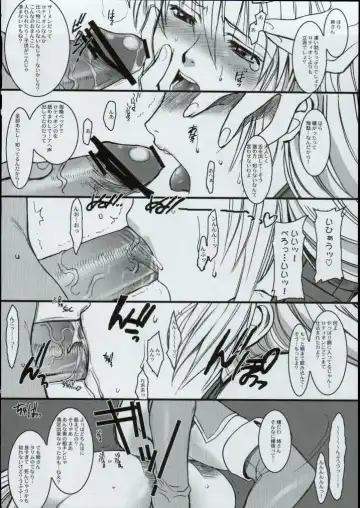 [Hiroe Rei] Truck 01 Fhentai - Page 18