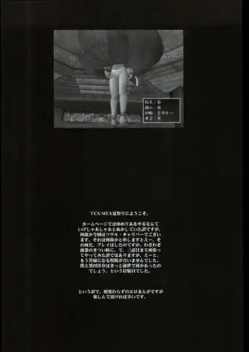 [Hiroe Rei] Truck 01 Fhentai - Page 2