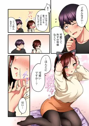 [Kiri-kiri Mai] Uta no Oneesan Datte H Shitai ~Konnakao, TV no Mae Minna ni wa Miserarenai yo... 18 Fhentai.net - Page 16