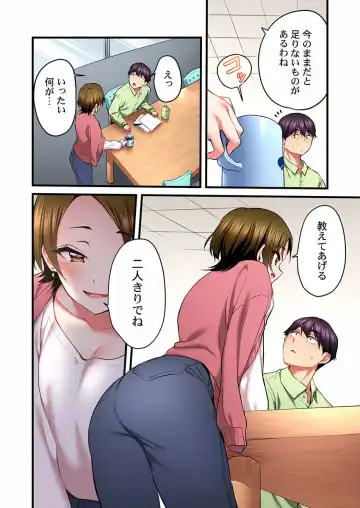 [Kiri-kiri Mai] Uta no Oneesan Datte H Shitai ~Konnakao, TV no Mae Minna ni wa Miserarenai yo... 18 Fhentai.net - Page 26