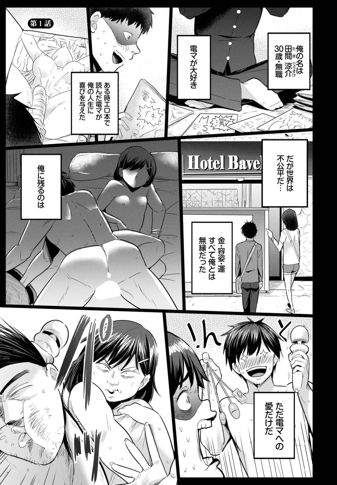 Dascomi Vol.24 Fhentai - Page 48