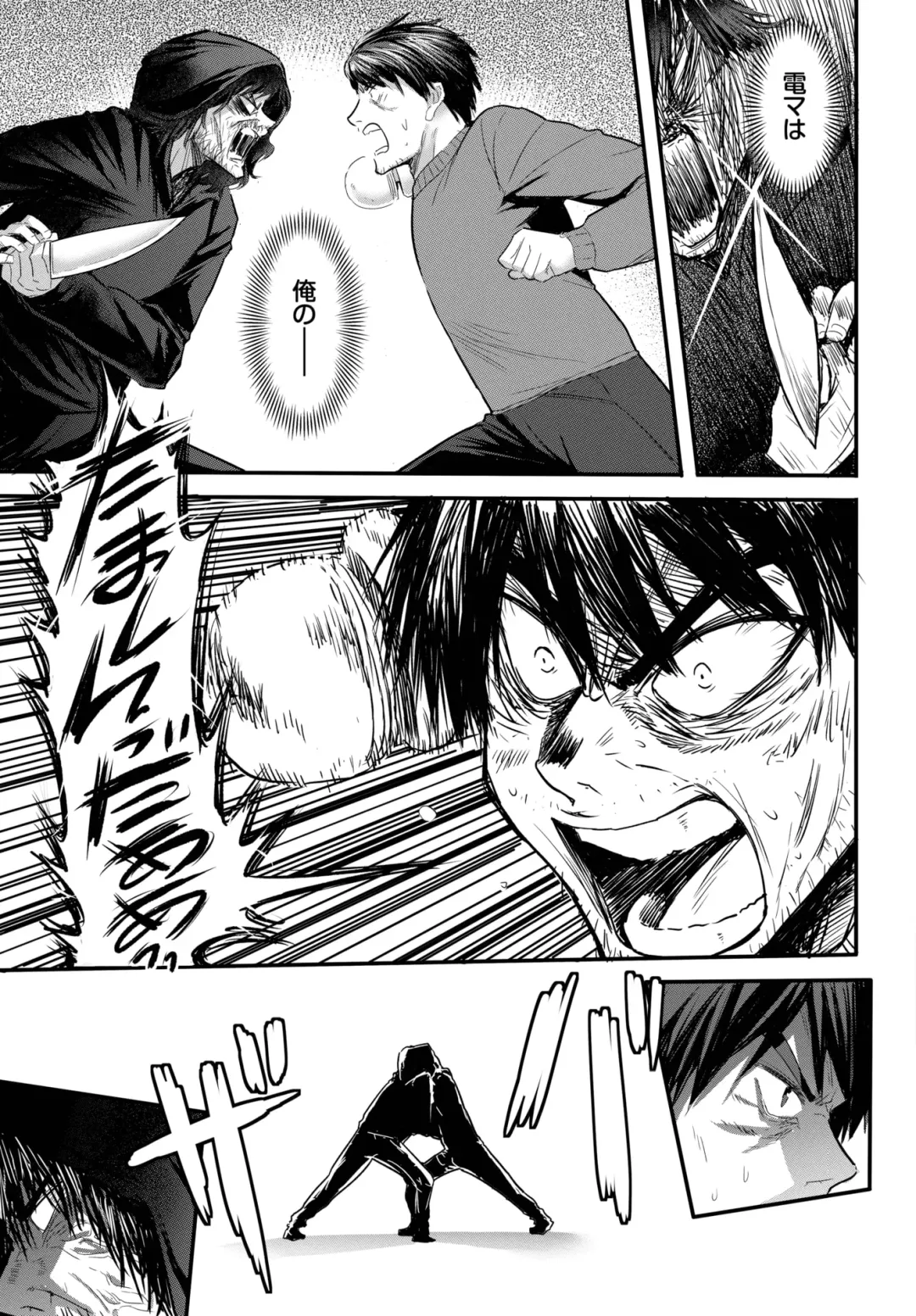 Dascomi Vol.24 Fhentai - Page 52