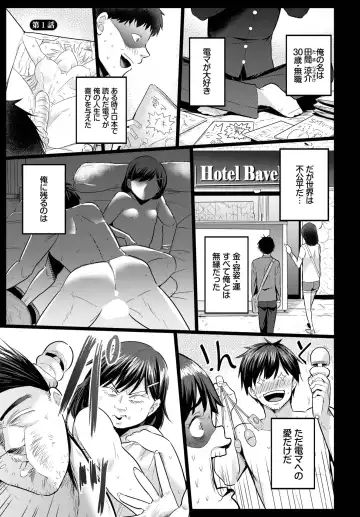 Dascomi Vol.24 Fhentai - Page 48