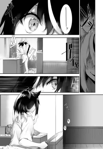 Dascomi Vol.24 Fhentai - Page 83