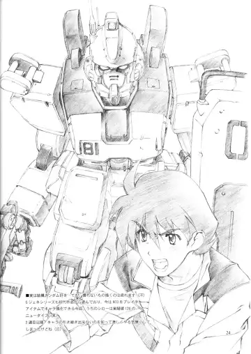 [Mizutani Tooru] Materialize Fhentai - Page 23