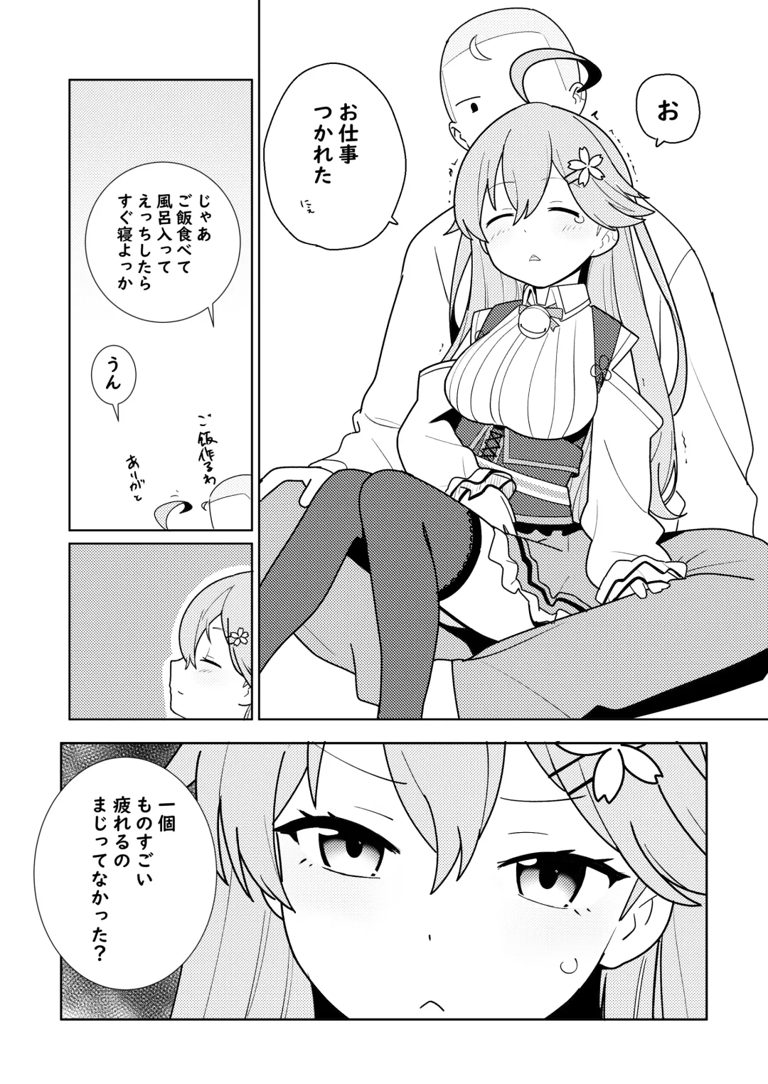 [Ura Kaizokudan] Twitter Short Manga Fhentai.net - Page 10