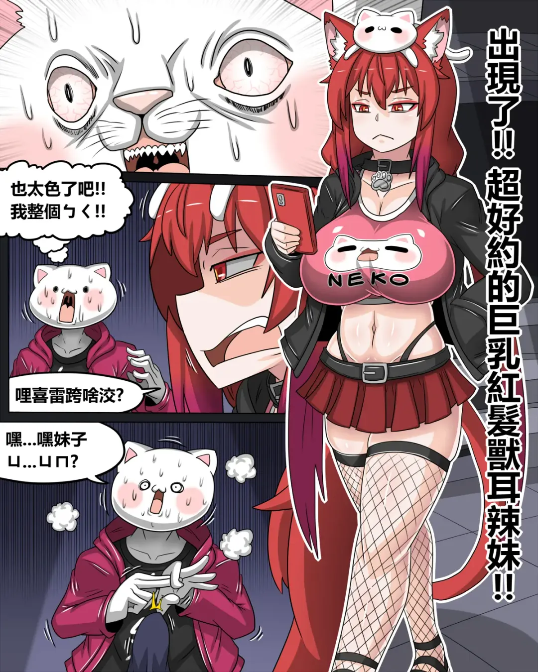 [Dr.bug] This hot girl obviously has a bad temper but is exceptionally easy to date Fhentai - Page 3