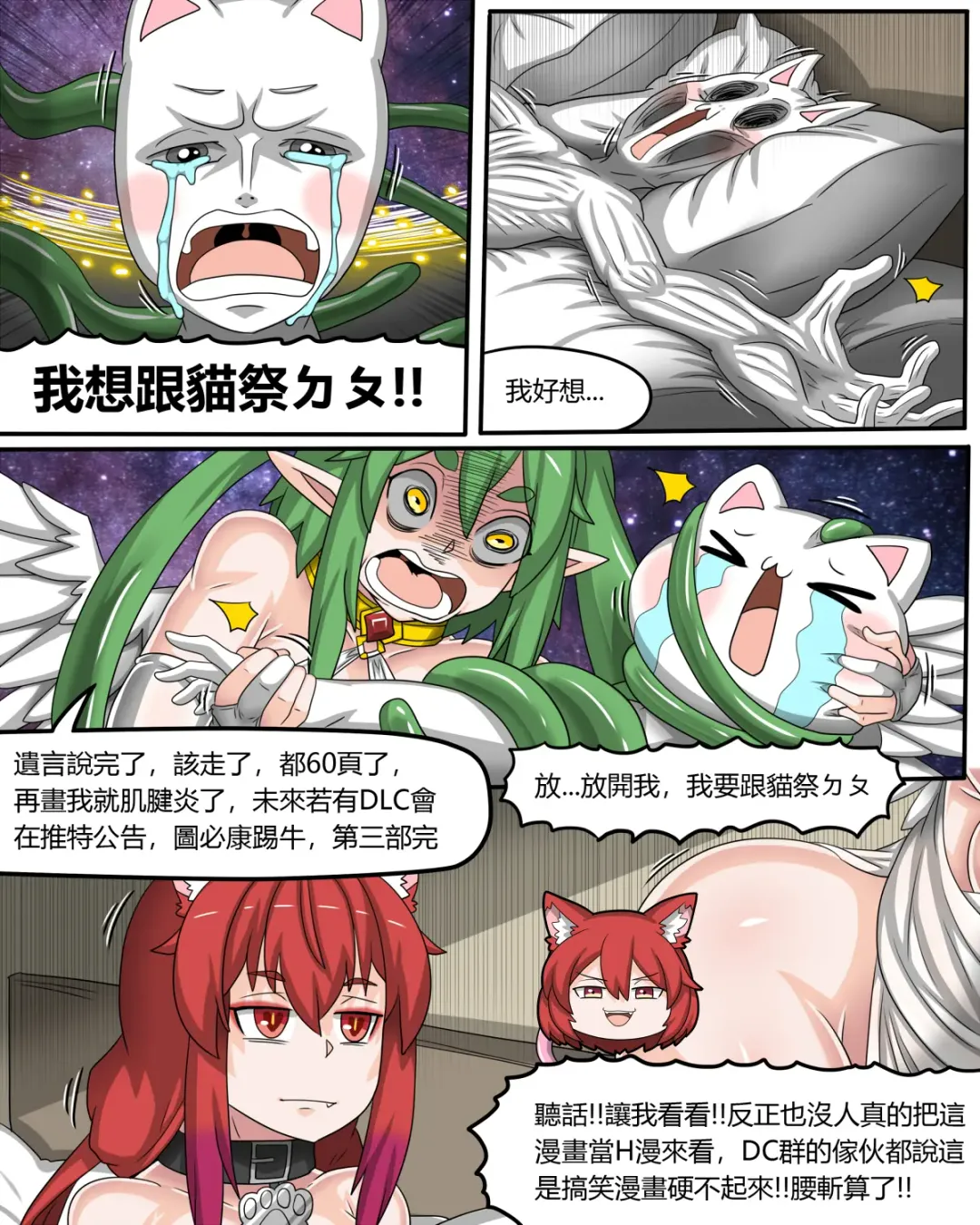 [Dr.bug] This hot girl obviously has a bad temper but is exceptionally easy to date Fhentai - Page 61