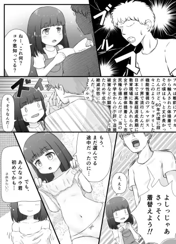 [Kai] Chiisana Koibito to Naisho no Cosplay Ecchi Fhentai.net - Page 6