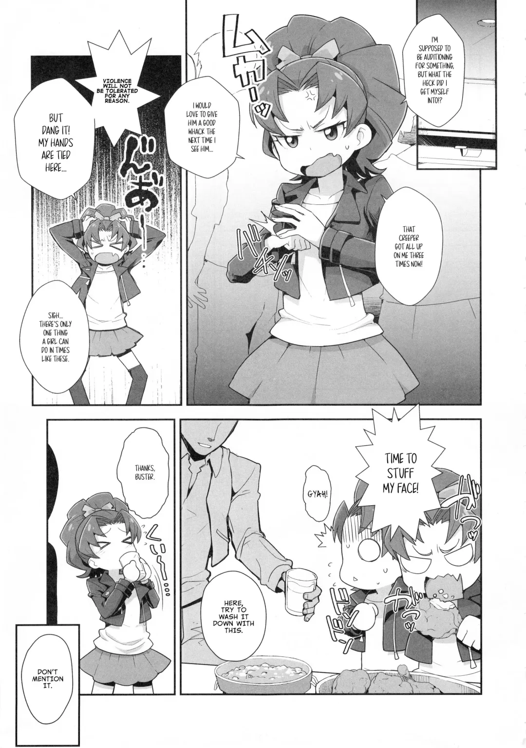 [Zootan] Aoi Gelato Fhentai.net - Page 2