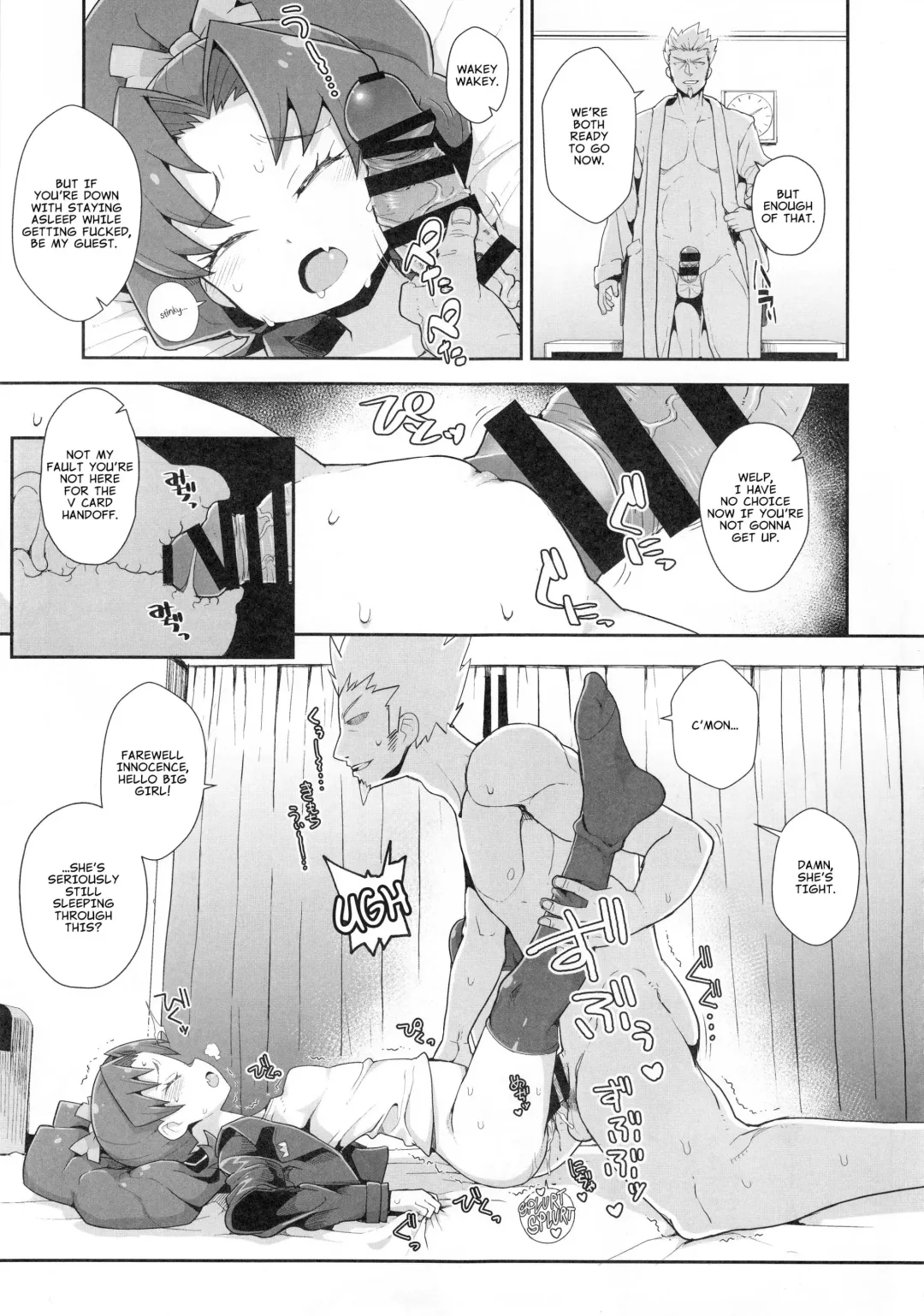 [Zootan] Aoi Gelato Fhentai.net - Page 6