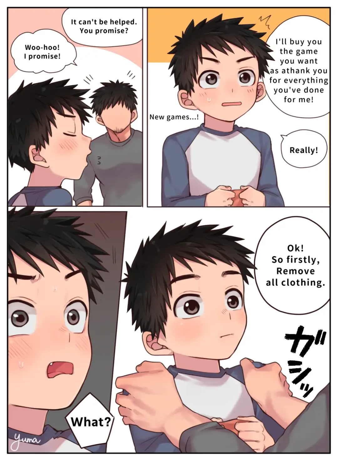 [Yuma] Nii-chan no Tanomi o Kiite Kureru Shota Fhentai - Page 19