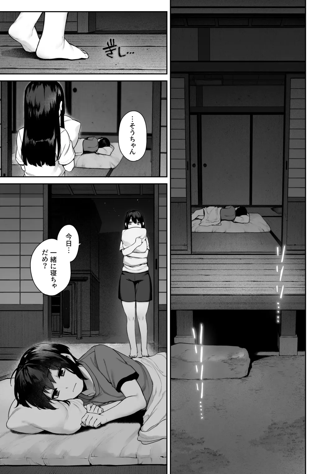 [Tamayura Banko] Otona ni Naru Natsu -Oboetate H ni Dohamari suru Inaka OneShota- Fhentai.net - Page 28