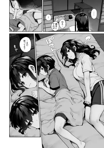 [Tamayura Banko] Otona ni Naru Natsu -Oboetate H ni Dohamari suru Inaka OneShota- Fhentai.net - Page 29