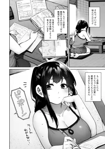 [Tamayura Banko] Otona ni Naru Natsu -Oboetate H ni Dohamari suru Inaka OneShota- Fhentai.net - Page 83