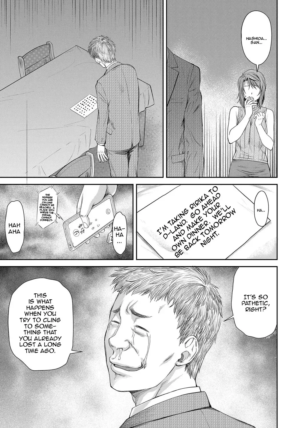 [Nagare Ippon] Oyako no Jijo | A Father-Daughter Situation Fhentai - Page 9