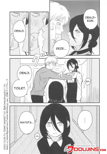 [Onikuya] Denji-kun, Chotto Kyuukei Shimasen ka? | Why Don't We Take a Break, Denji? Fhentai.net - Page 2