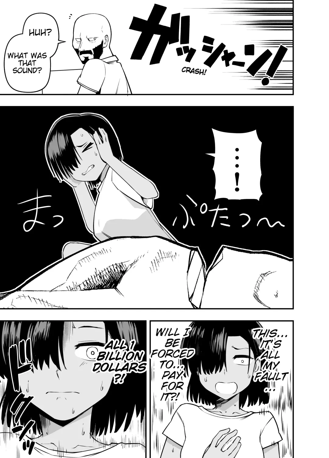 [Ashikoshi Gakugaku Iwashi Tarou] Watashi wa Tanin ni Mirarete Koufun suru Hentai Janai noni | I'm Not Some Pervert Who Gets Off On Being Watched!! Fhentai.net - Page 7