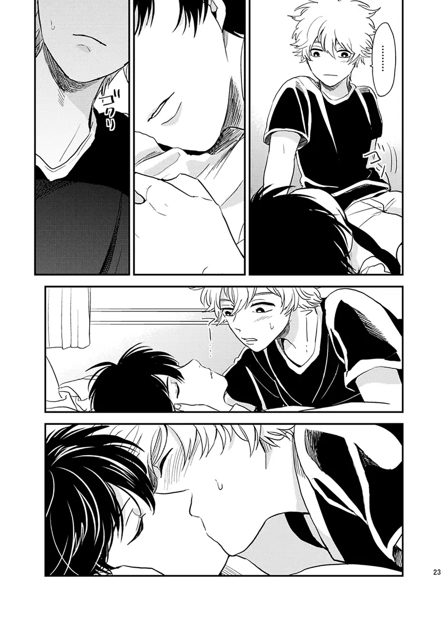 Me ga Sametara. Fhentai - Page 24