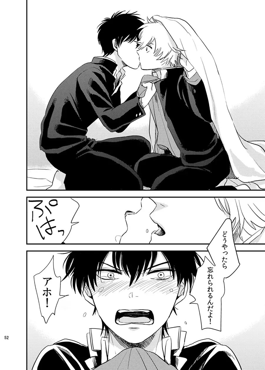 Me ga Sametara. Fhentai - Page 53