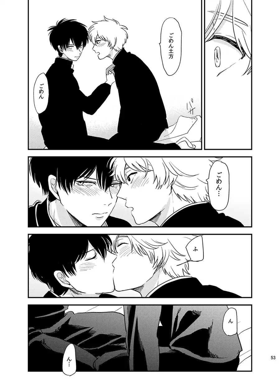 Me ga Sametara. Fhentai - Page 54