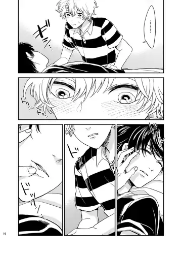 Me ga Sametara. Fhentai - Page 17