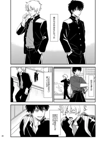 Me ga Sametara. Fhentai - Page 29