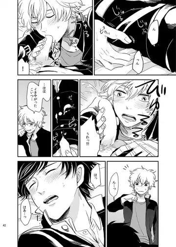 Me ga Sametara. Fhentai - Page 43