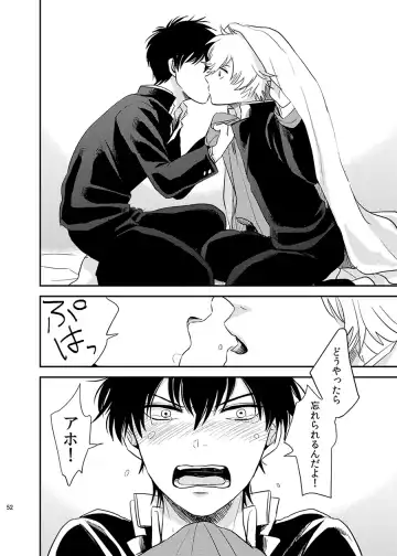 Me ga Sametara. Fhentai - Page 53