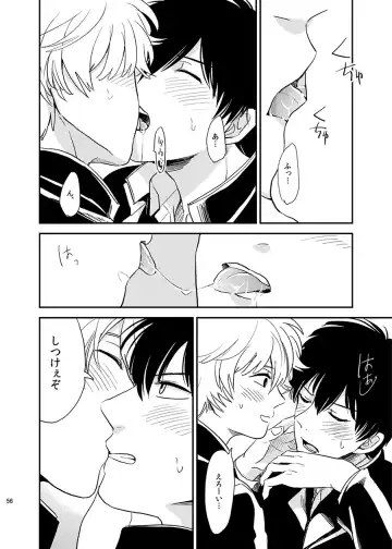 Me ga Sametara. Fhentai - Page 57