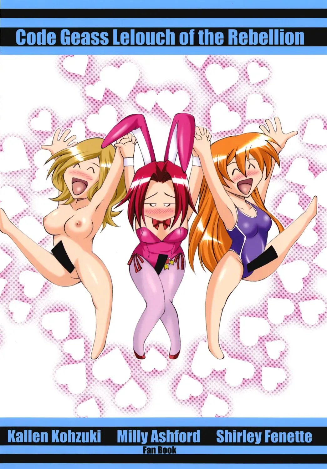 [Fujishiro Seiki] Black Emblem Fhentai - Page 36