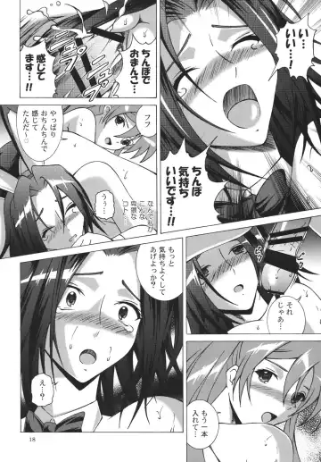 [Fujishiro Seiki] Black Emblem Fhentai - Page 18