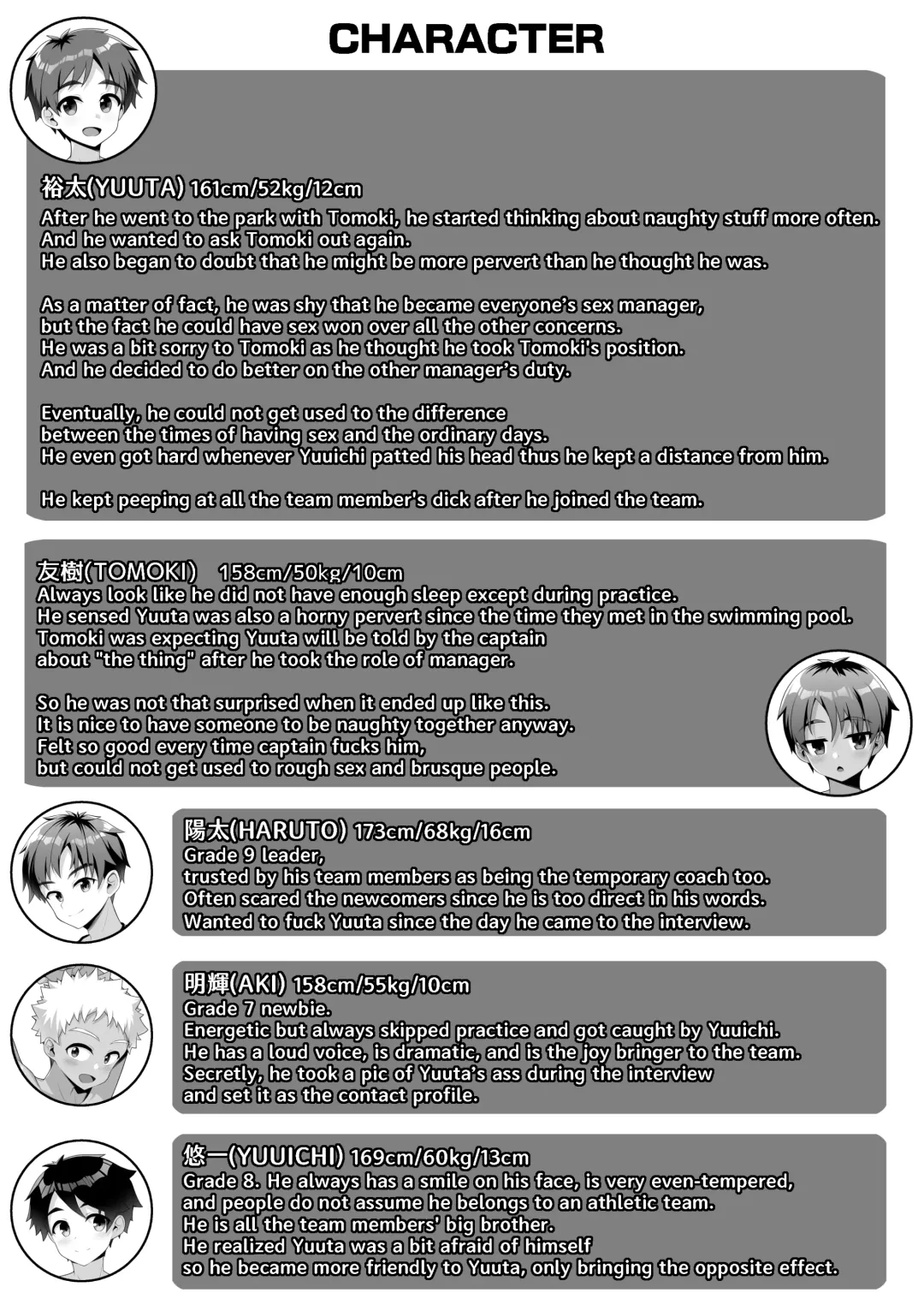 [Ruki] Akugi Shounen Kunren Nisshi - Naughty Boy's Training Log Fhentai.net - Page 41