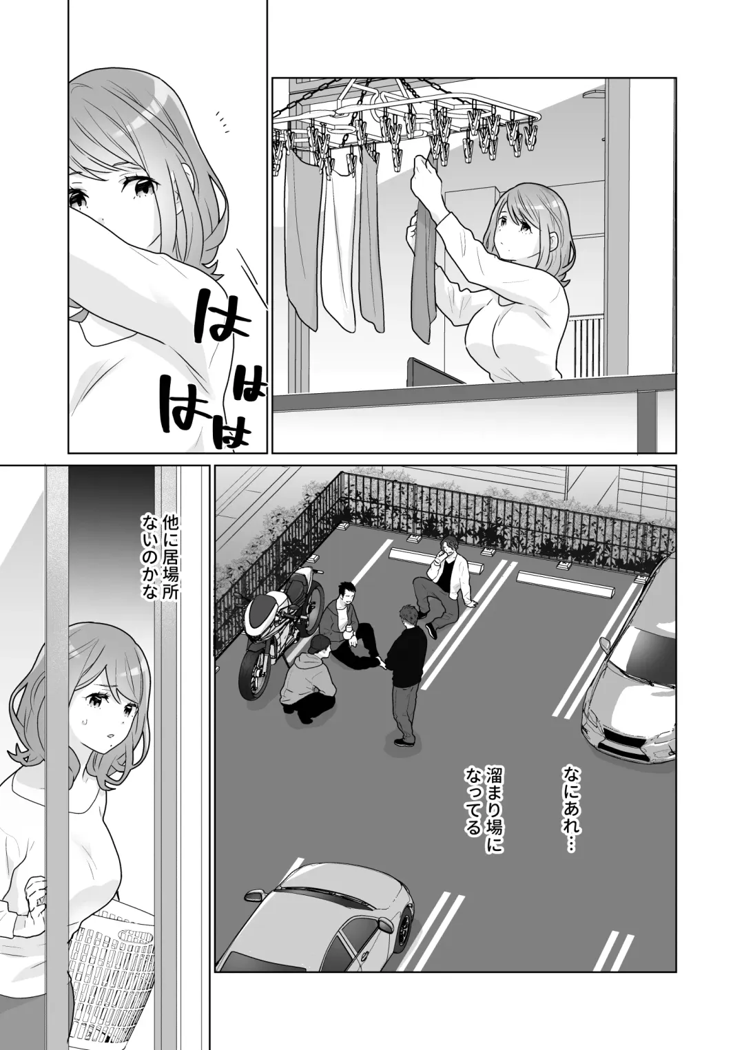 [Oyu] Ichizu de Isasete Fhentai - Page 13