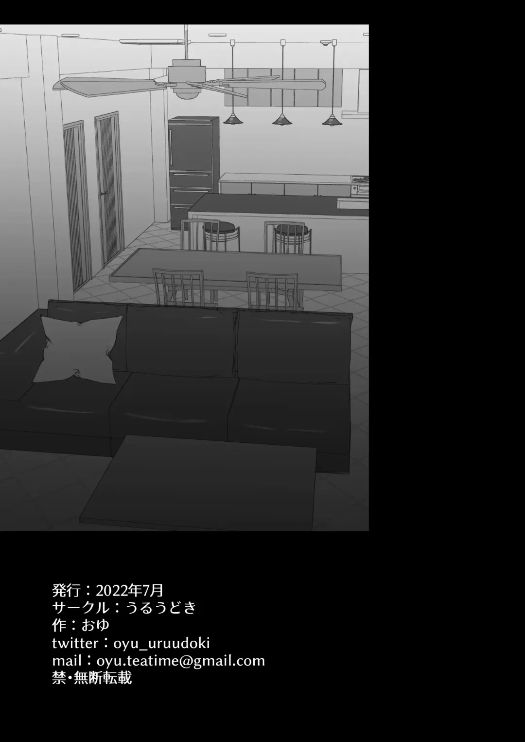 [Oyu] Ichizu de Isasete Fhentai - Page 69