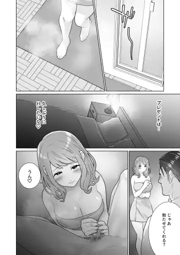 [Oyu] Ichizu de Isasete Fhentai.net - Page 6