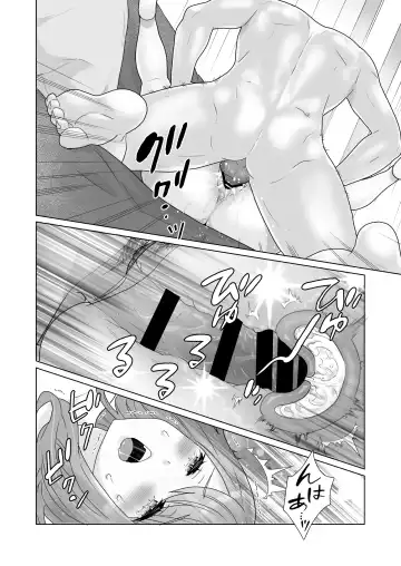 [Oyu] Ichizu de Isasete Fhentai.net - Page 67