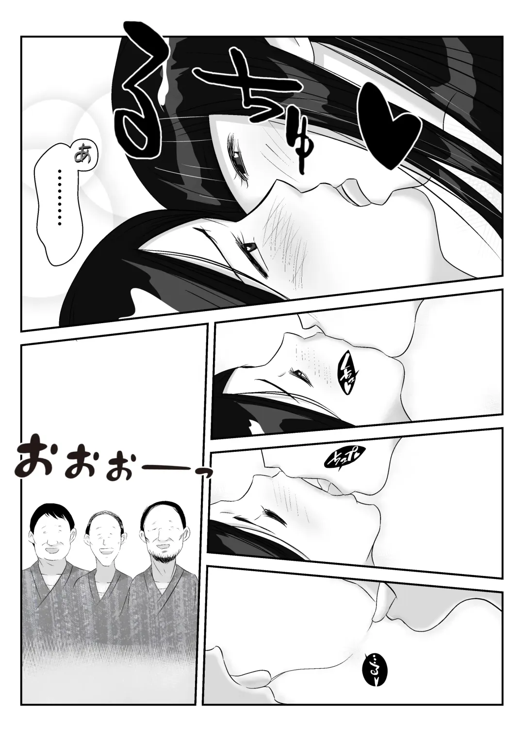 Danna to no Tabisaki de, Daigaku no Doujin AV Circle no Rankou Satsuei ni Makikomarete, Gakusei ya Iawaseta Shukuhakukyaku no Ojisan-tachi ni Yararechatta Hanashi Fhentai.net - Page 22