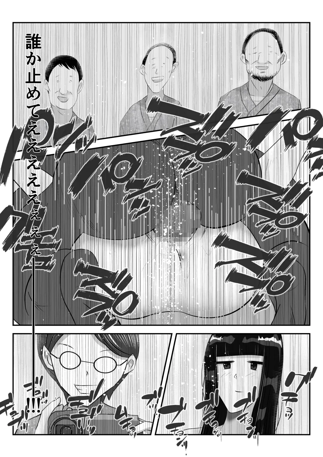 Danna to no Tabisaki de, Daigaku no Doujin AV Circle no Rankou Satsuei ni Makikomarete, Gakusei ya Iawaseta Shukuhakukyaku no Ojisan-tachi ni Yararechatta Hanashi Fhentai.net - Page 32