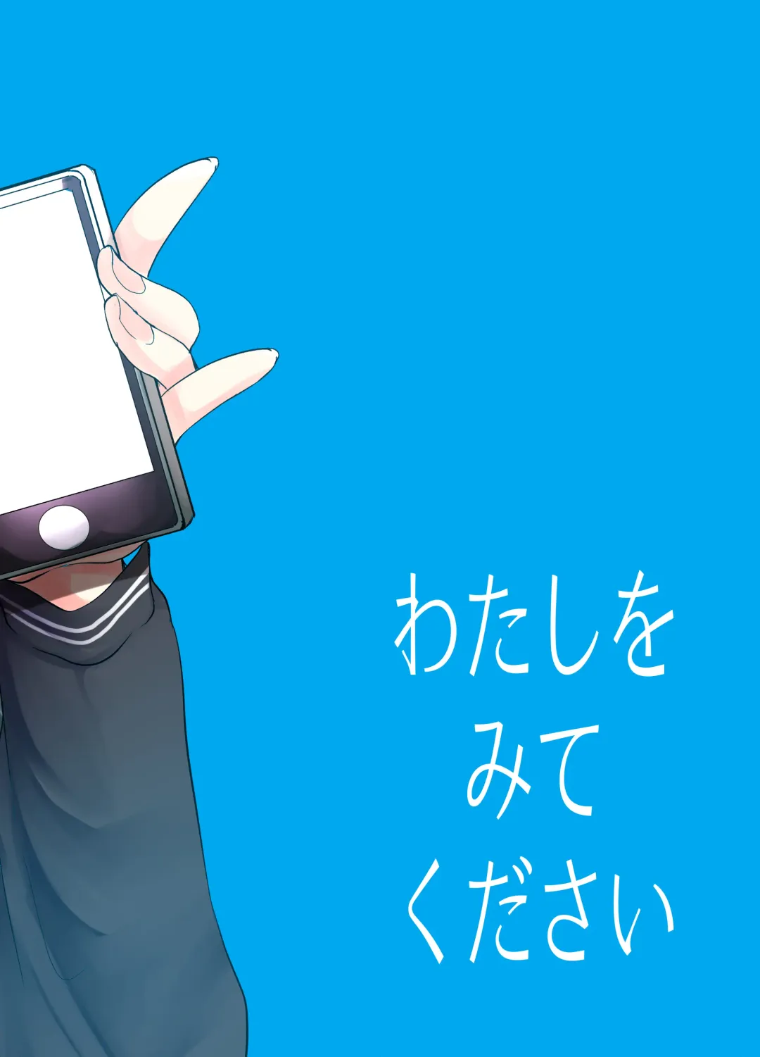 [Kameyoshi Ichiko] Ecchi Daisuki Onnanoko Atsumemashita Fhentai - Page 20