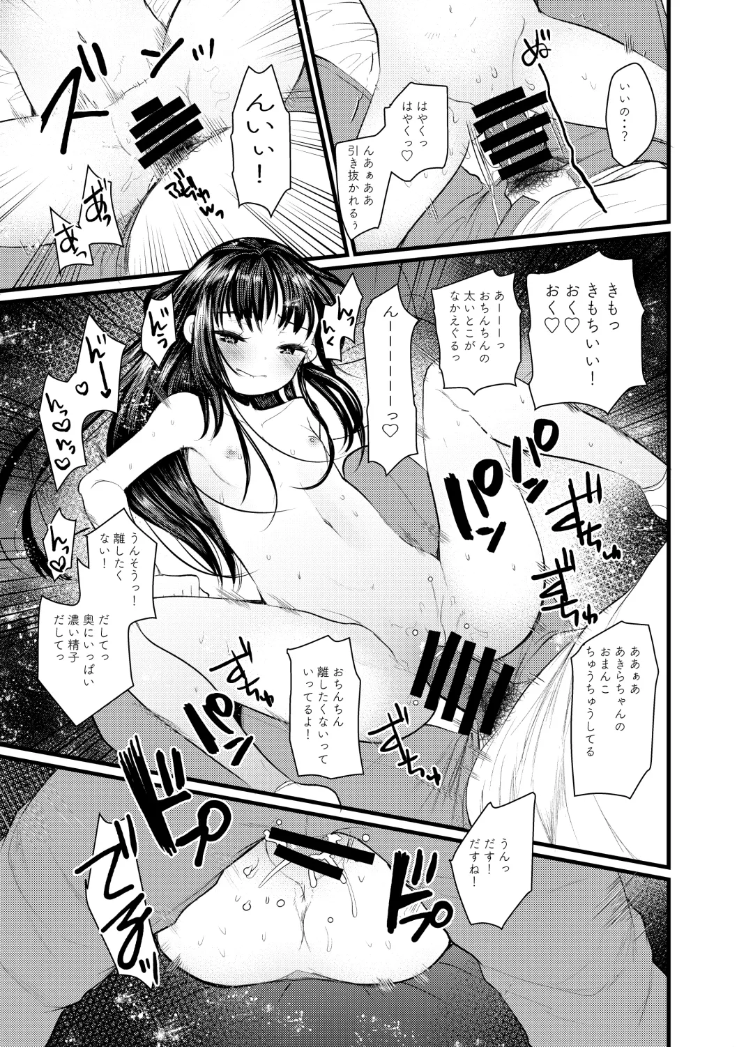 [Kameyoshi Ichiko] Ecchi Daisuki Onnanoko Atsumemashita Fhentai - Page 33