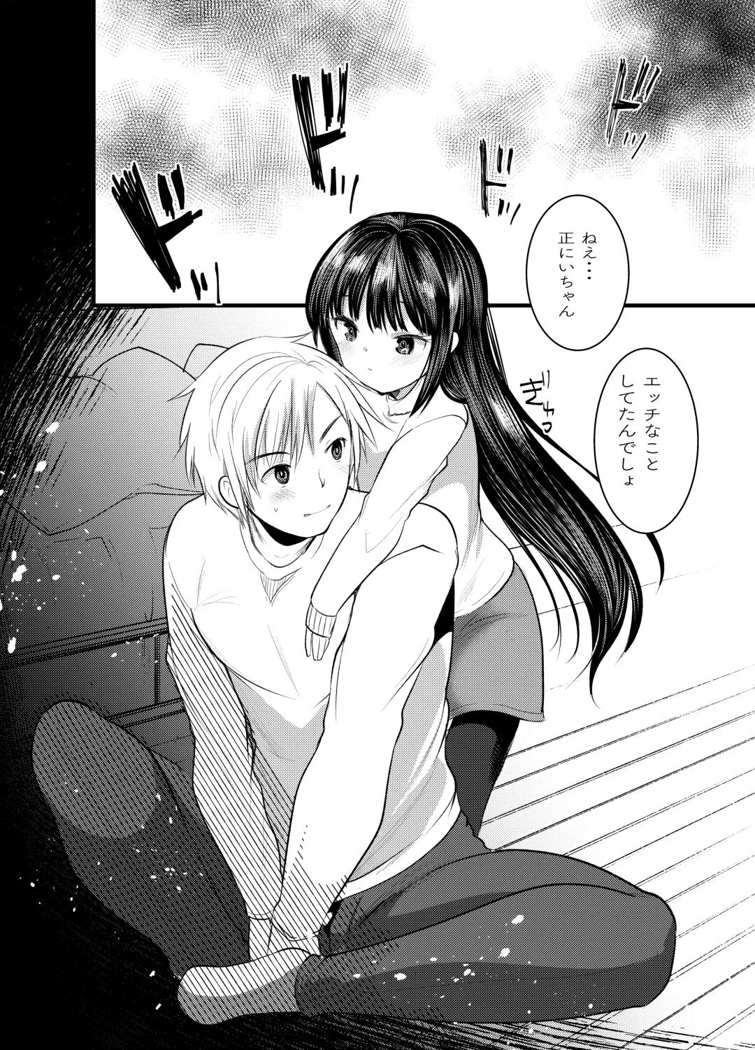 [Kameyoshi Ichiko] Ecchi Daisuki Onnanoko Atsumemashita Fhentai - Page 36