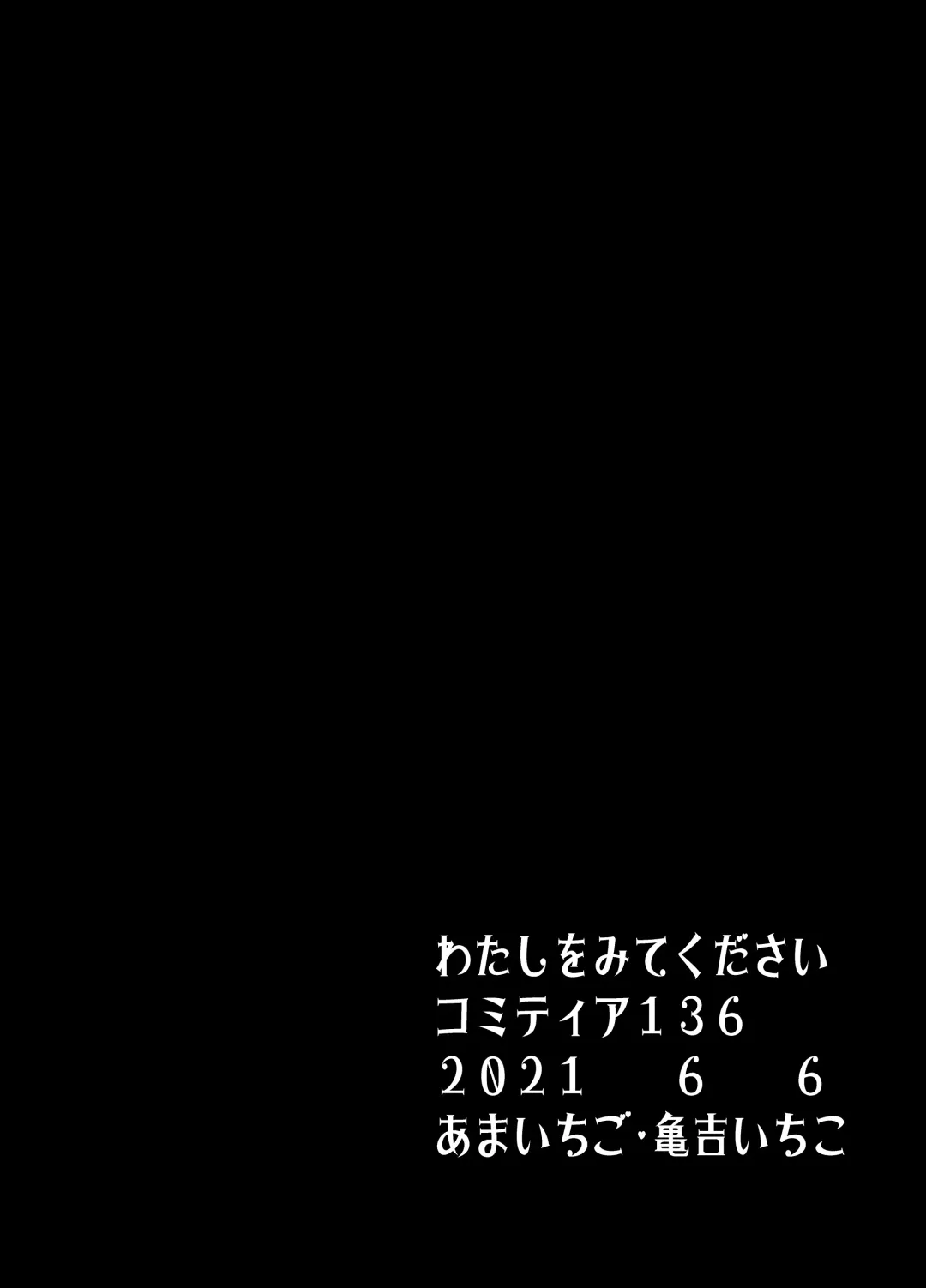 [Kameyoshi Ichiko] Ecchi Daisuki Onnanoko Atsumemashita Fhentai - Page 4