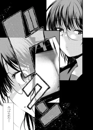 [Kameyoshi Ichiko] Ecchi Daisuki Onnanoko Atsumemashita Fhentai - Page 17